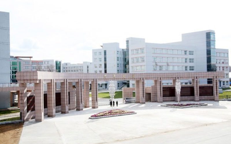 beihua university